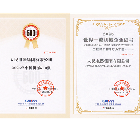 微信图片_2025-12-24_155231_797_1804_1804.png