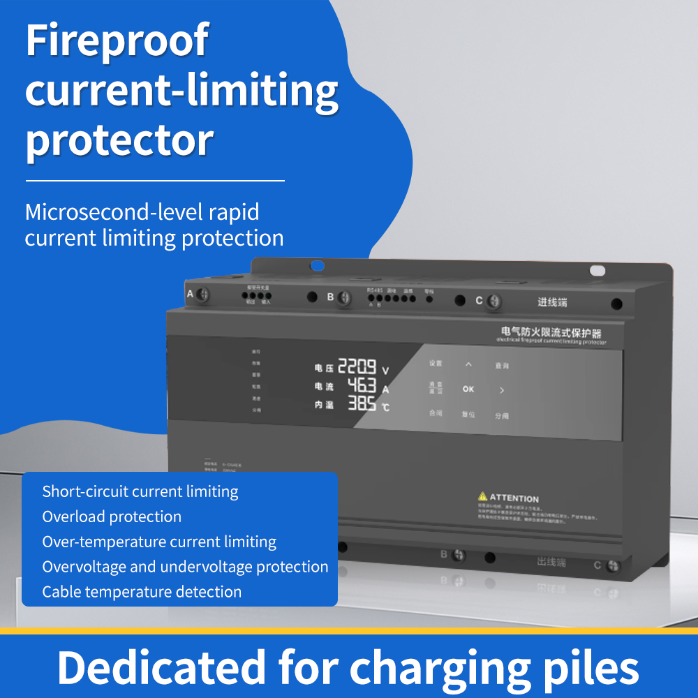 High-End Digital Display Fire Protection Current Limiter: Precision Protection for Electrical Systems