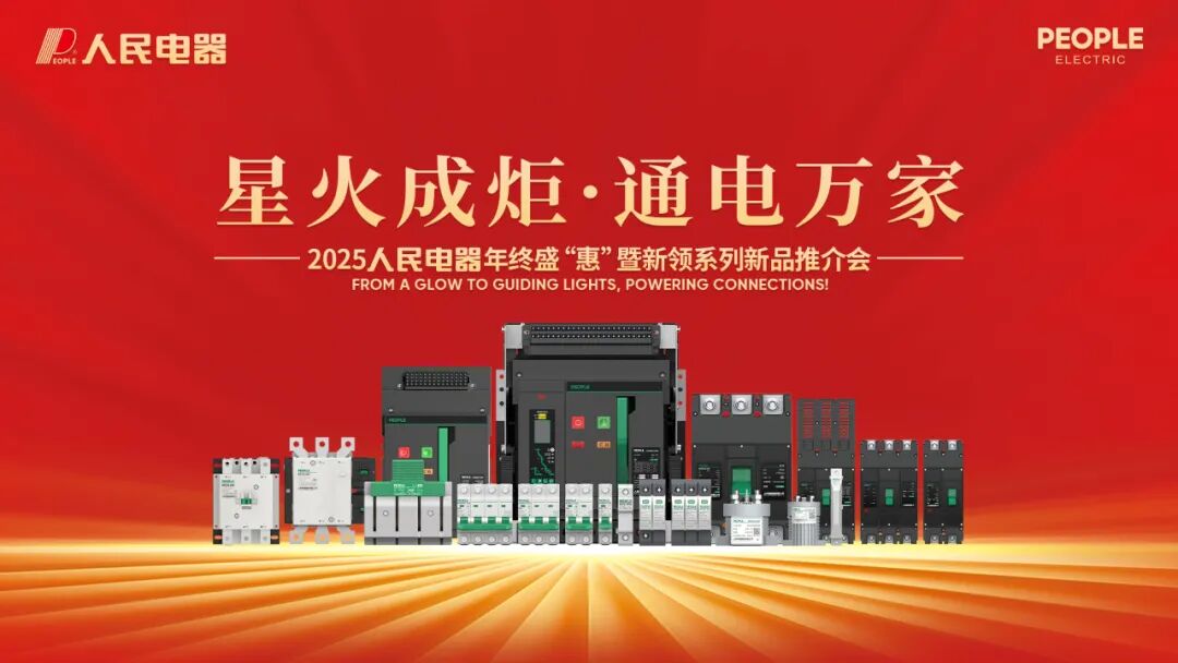 微信图片_2025-12-24_162820_534