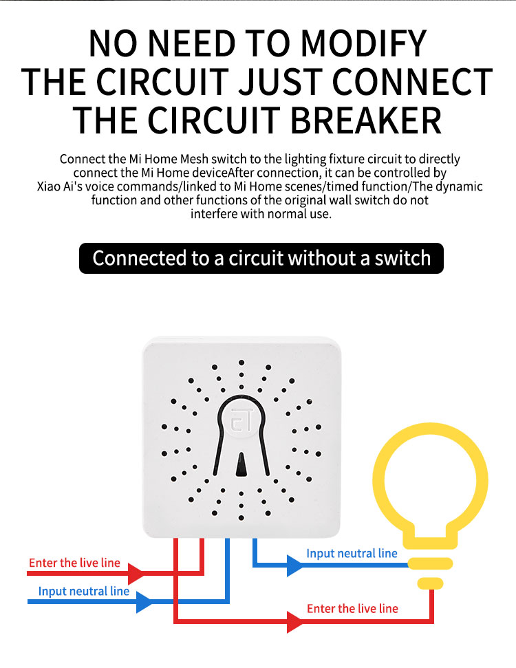 smart switch