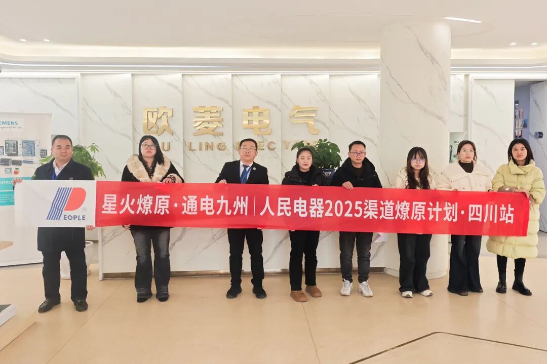 微信图片_2025-12-30_143007_690