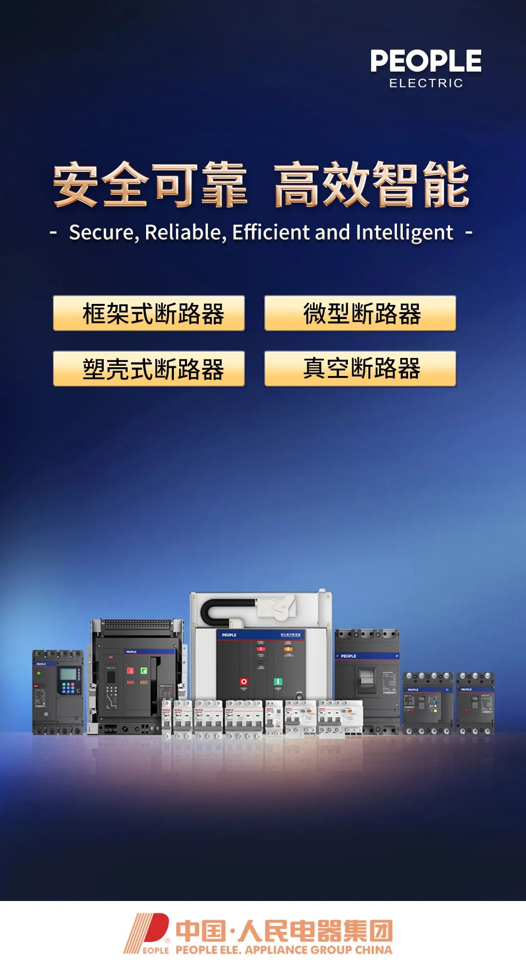 微信图片_2025-12-01_152738_665