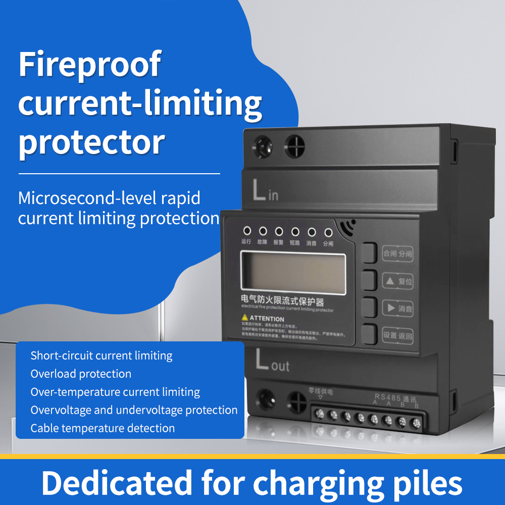 Fire Protection Current Limiter: Reliable Electrical Fire Prevention Device