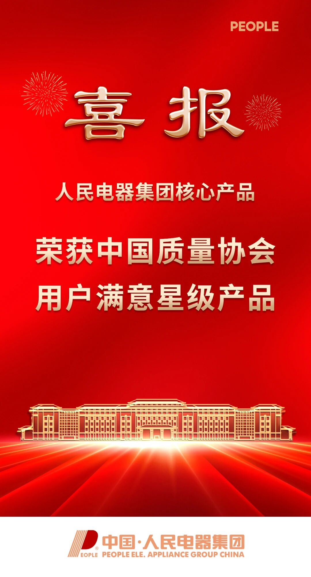 微信图片_2025-12-23_110046_527