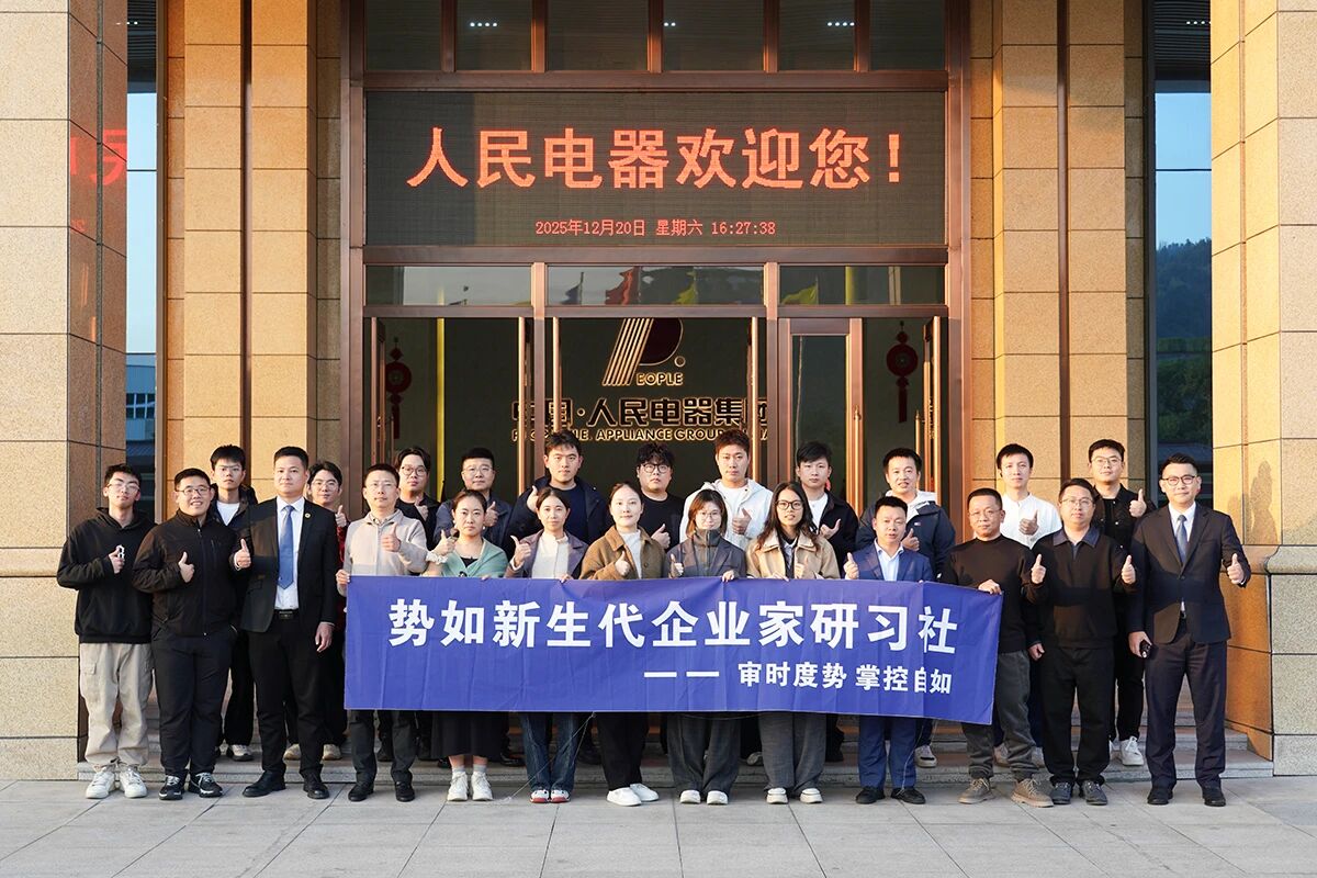 微信图片_2025-12-24_162450_956