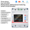 THREE PHASE WIFI SMART ENERGY METER RMDZW-3PNB100AWIFI