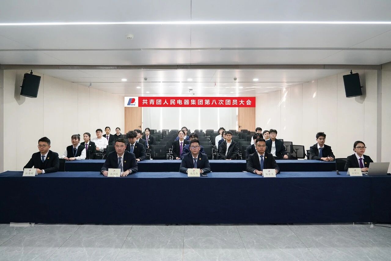 微信图片_2025-11-16_150209_768