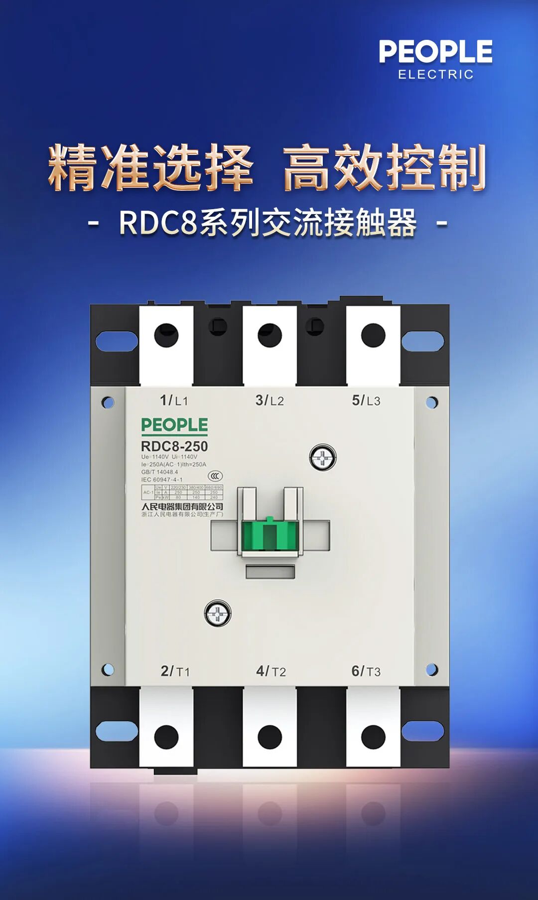 微信图片_2025-12-24_155641_260