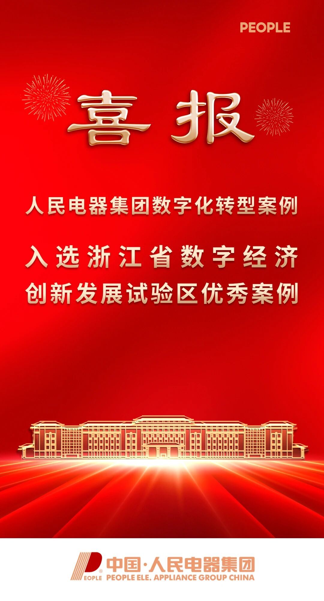 微信图片_2025-12-30_141131_225