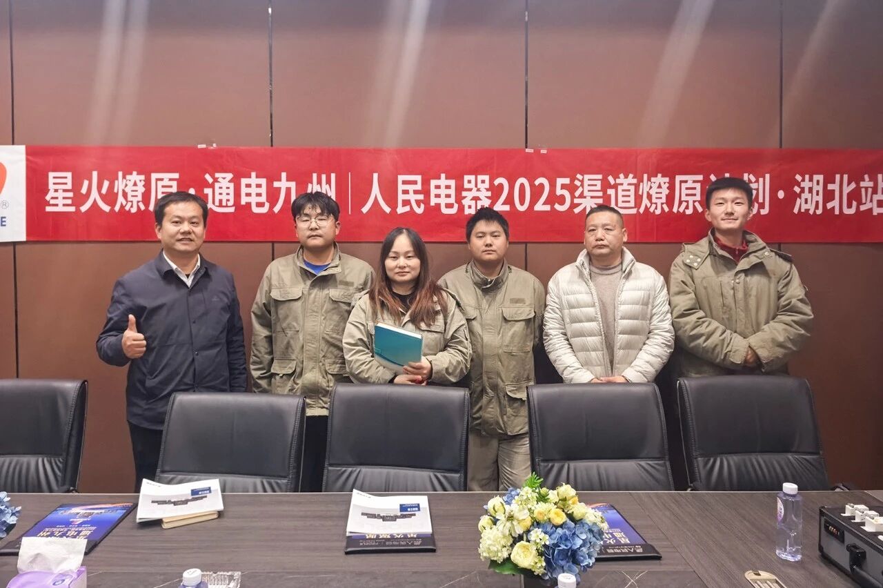 微信图片_2025-12-30_142926_826