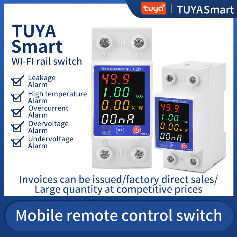 news_main_image_din-rail-smart-circuit-breaker-800-8001112412543193043166.jpg